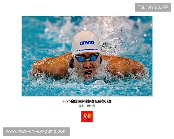 游泳赛事赛后媒体见面会内容丰富，游泳赛事欣赏