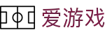 爱游戏·AYX（中国）官方APP下载入口